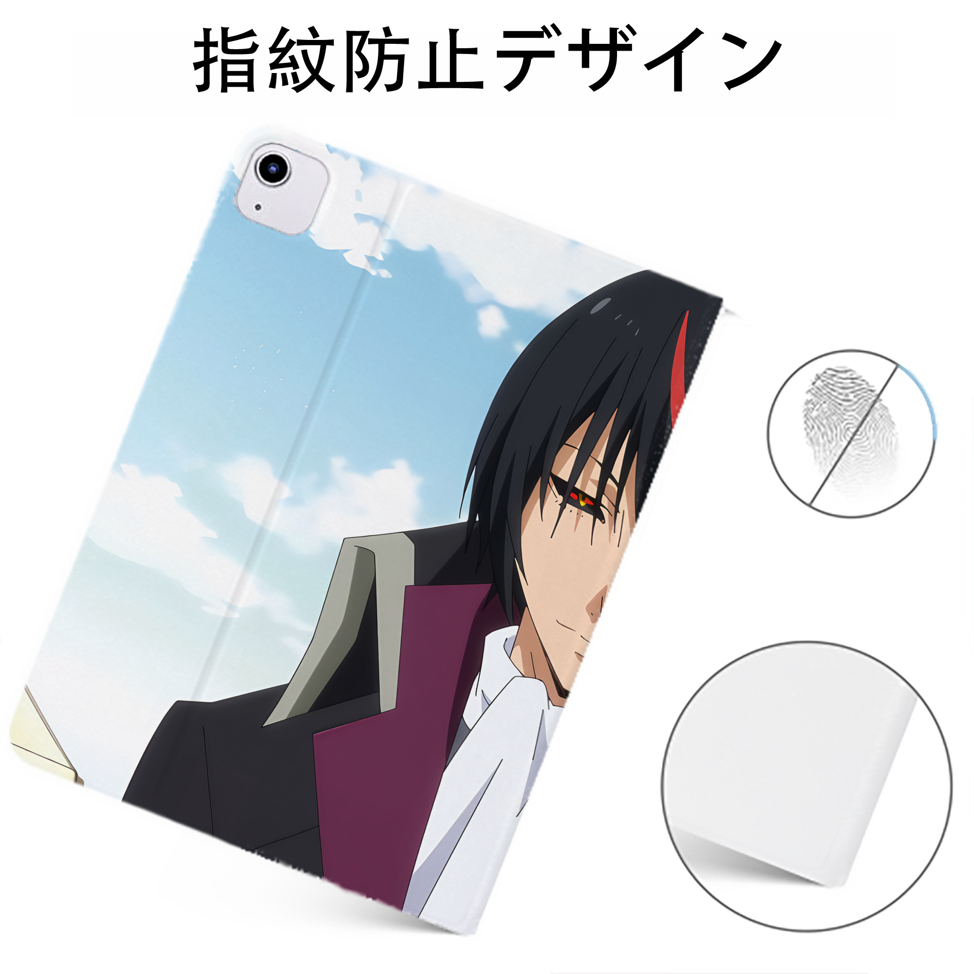 （画像用） 転スラ Regarding Reincarnated to Slime IPadケース ペンホルダー付き ブックスタイルデザイン